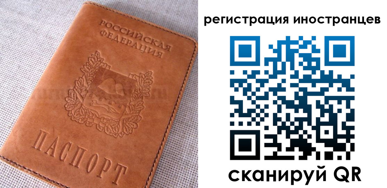 прописка в квартире в Заречном