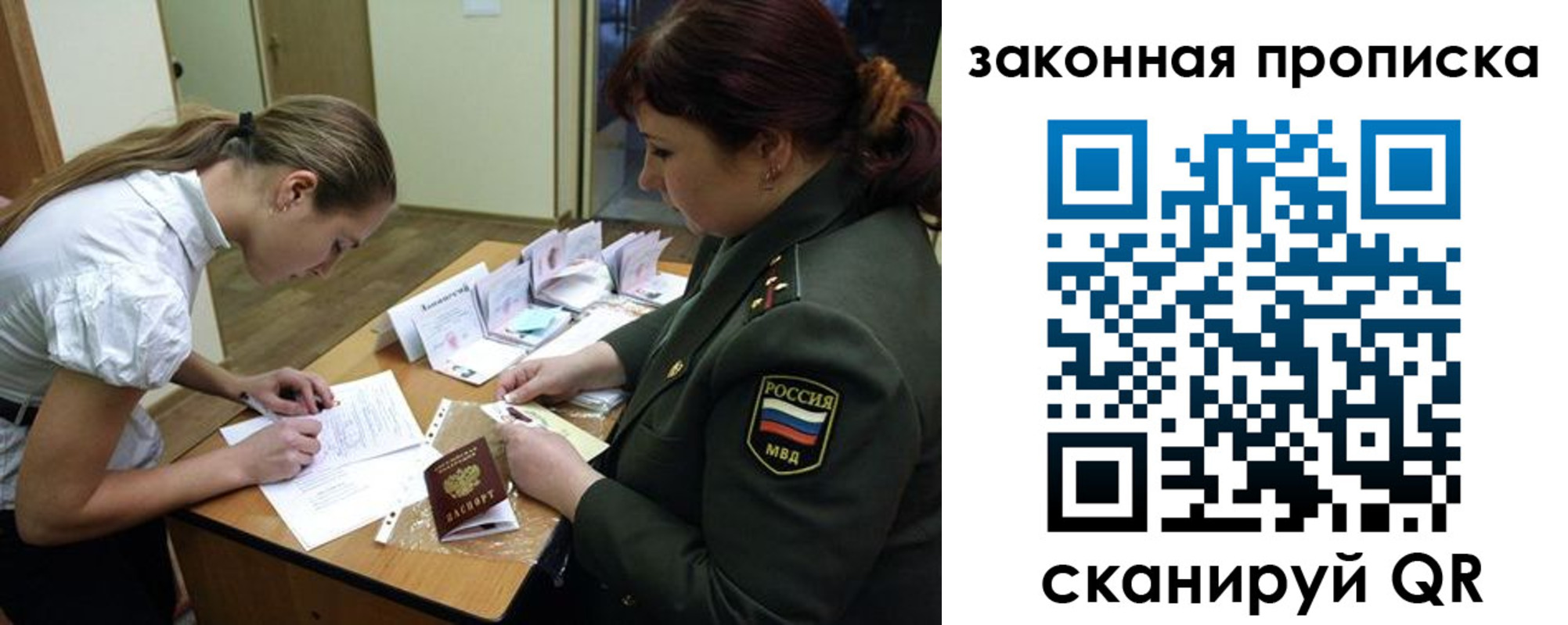 регистрация для дет. сада в Заречном