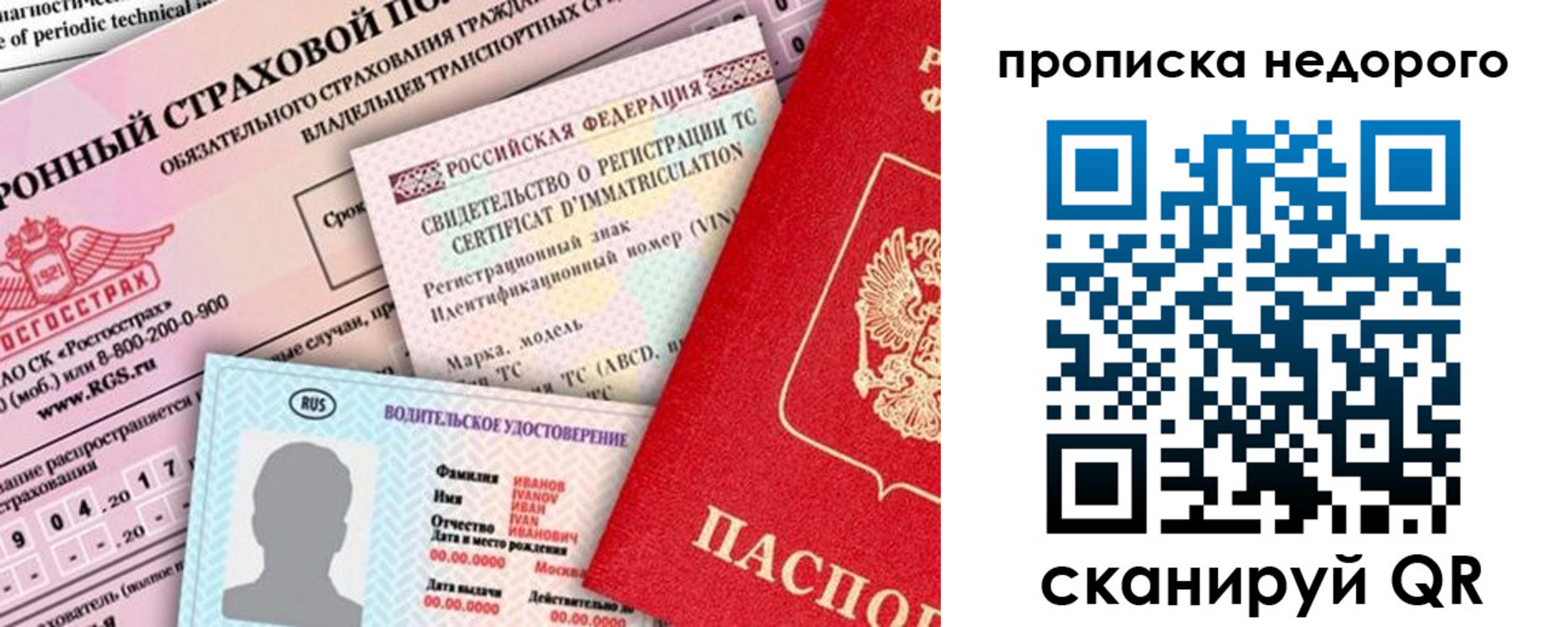регистрация для дет. сада в Заречном
