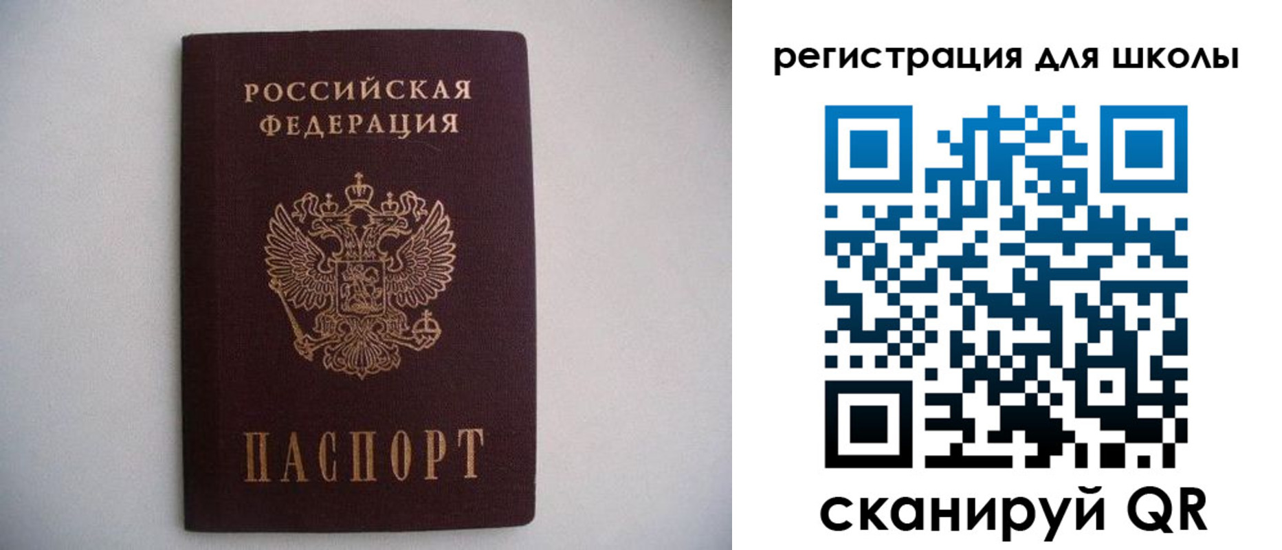 прописка поиск в Заречном